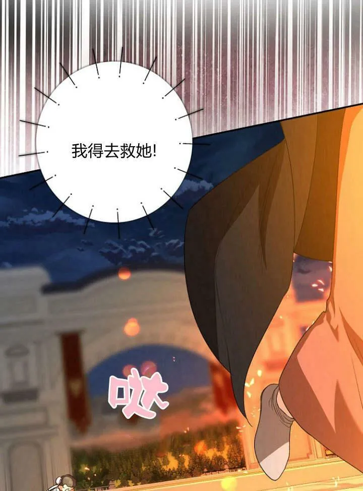 第33话118