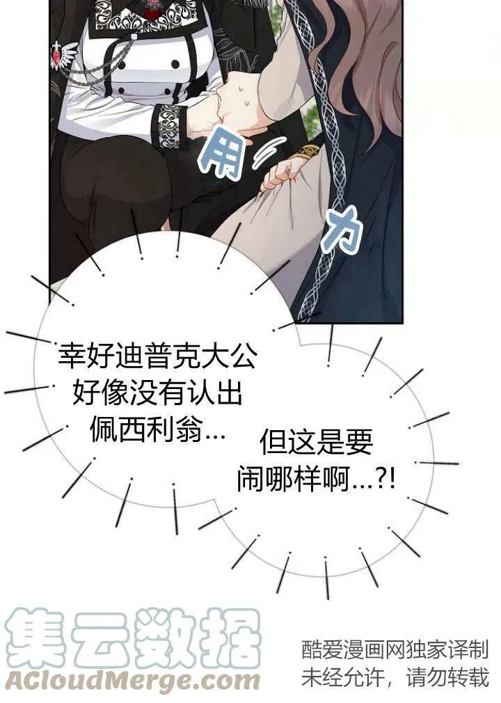 第04话16