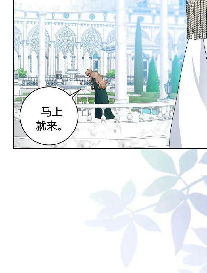 第24话138