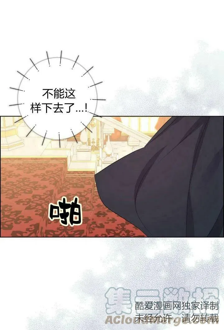 第08话36