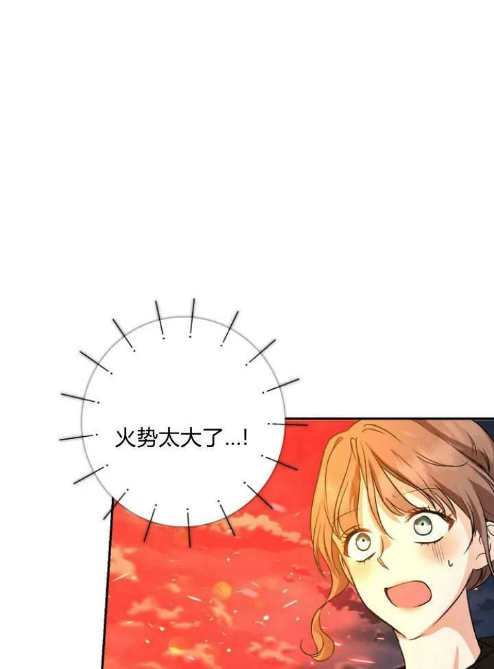 第33话110
