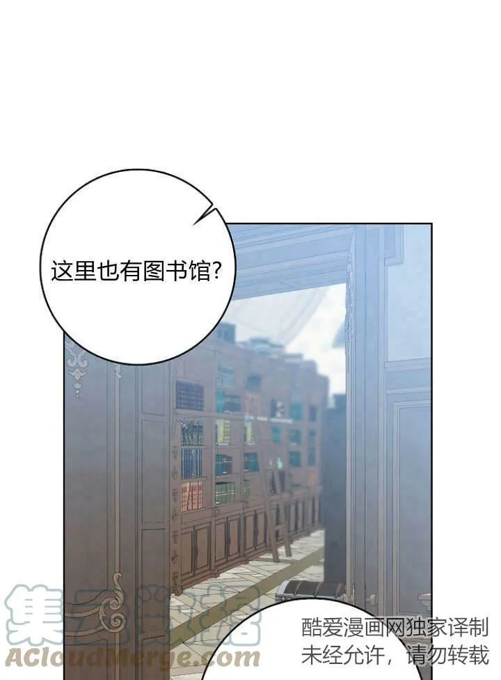 第28话36