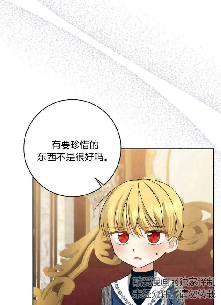 第31话123