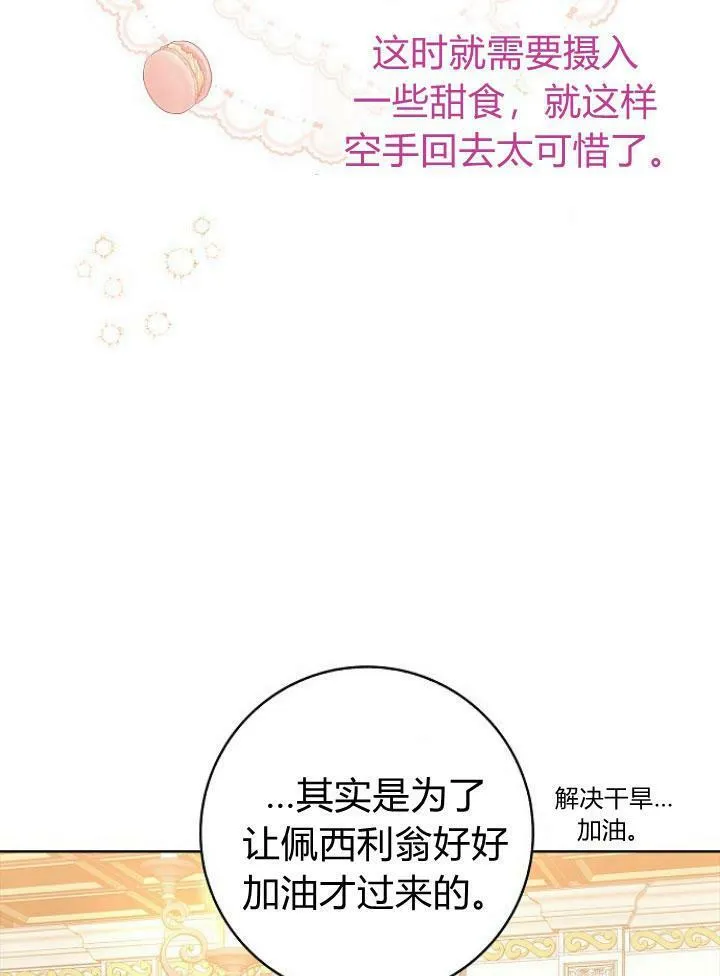 第16话10