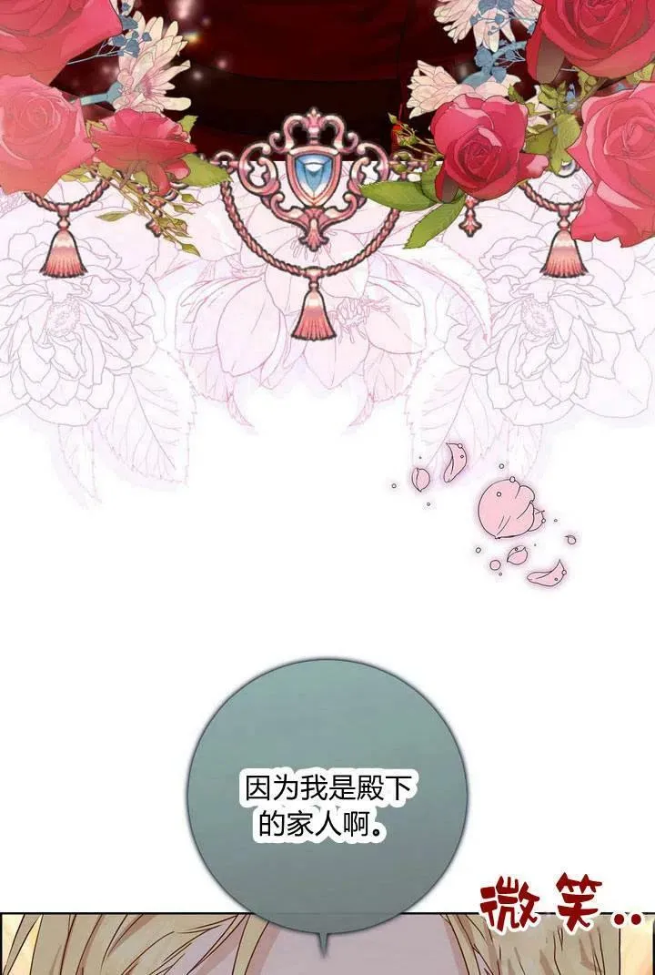 第07话46