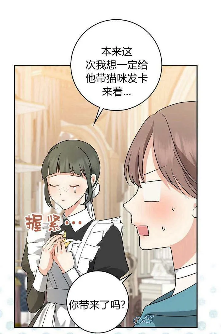 第34话90