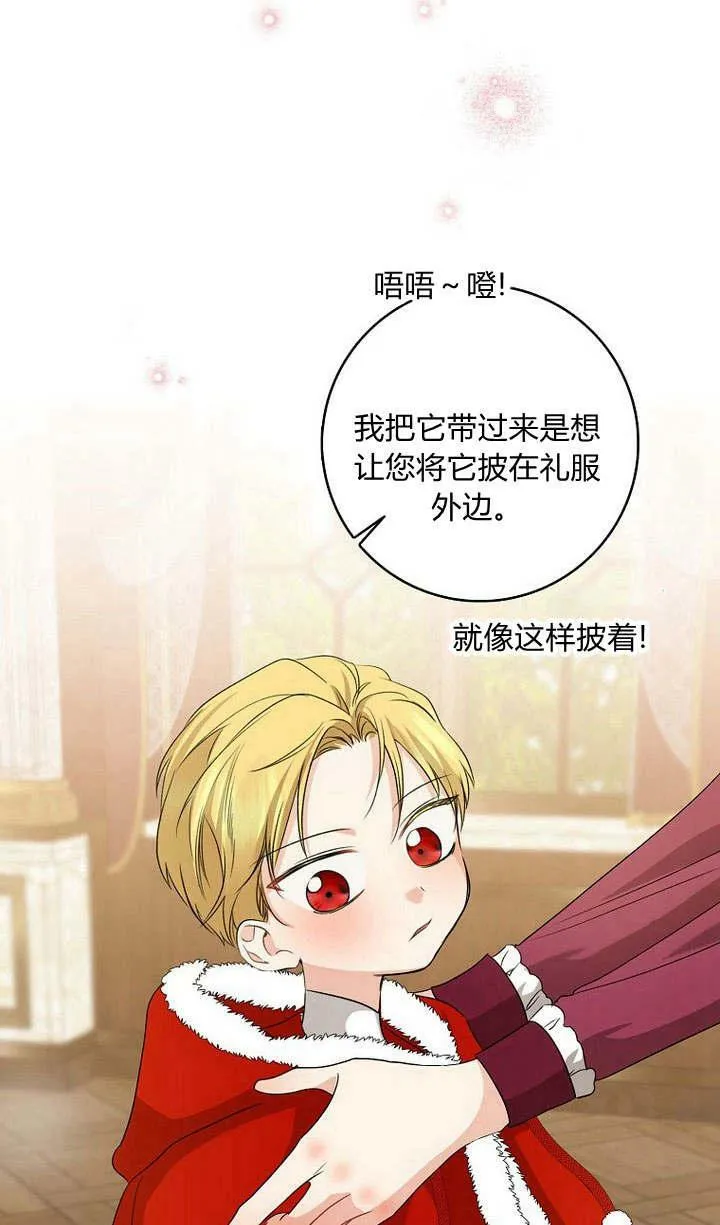 第34话103