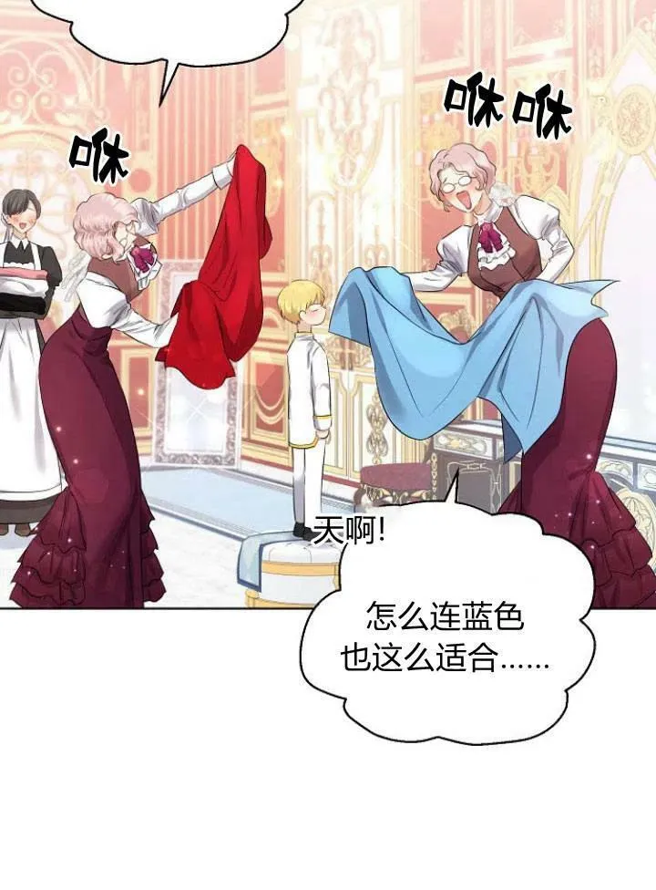 第06话45