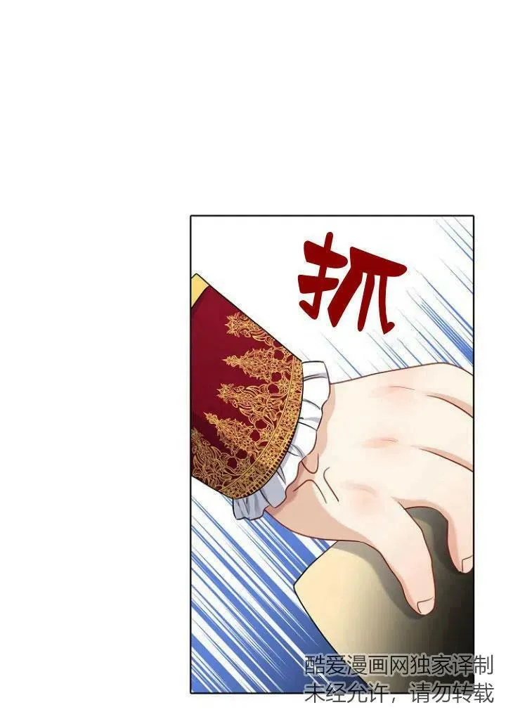 第05话34