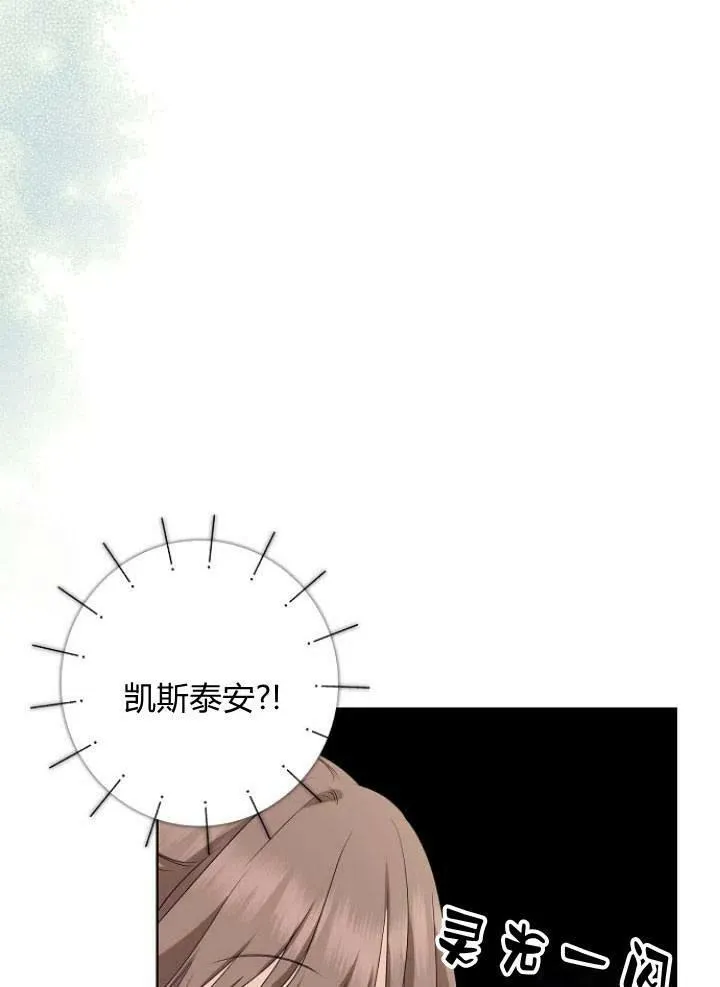第26话65