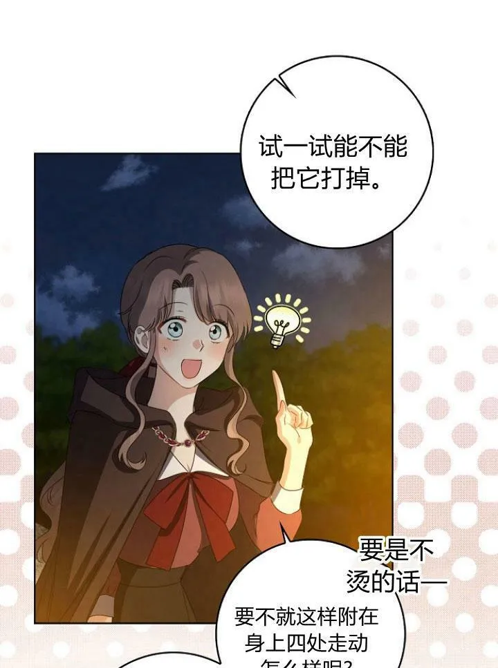 第25话99