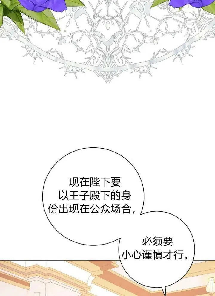 第06话3