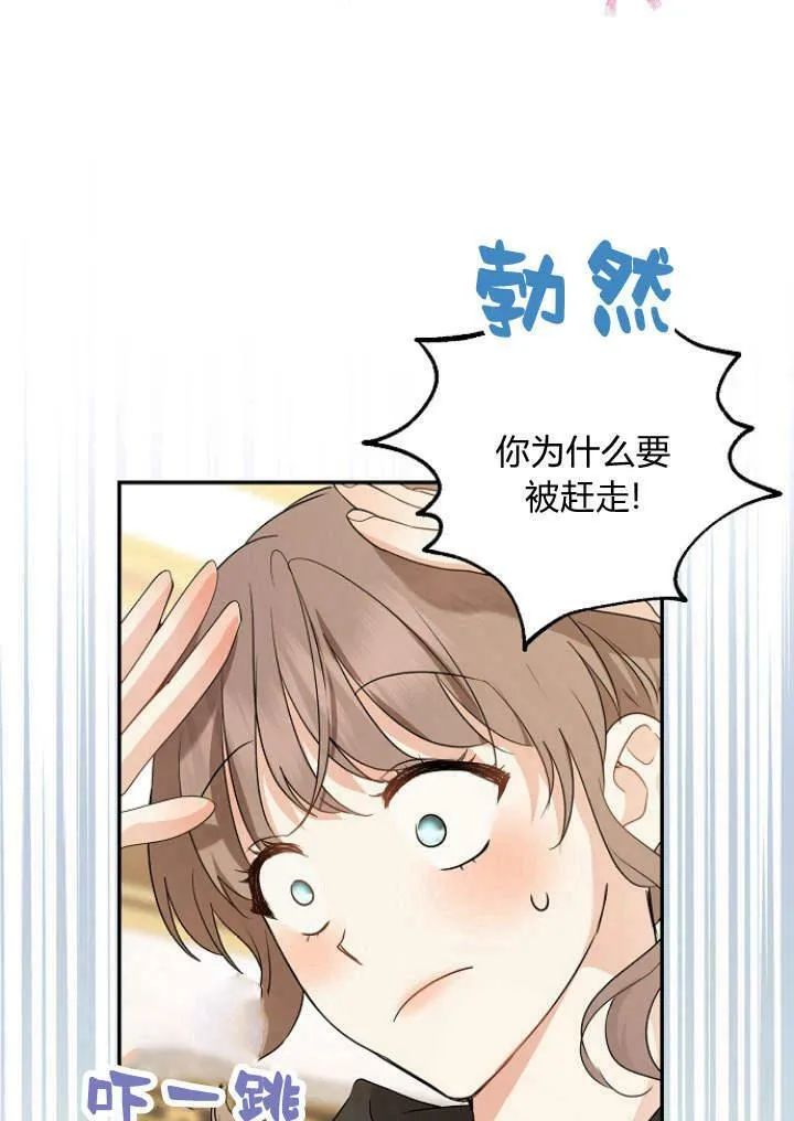 第33话54