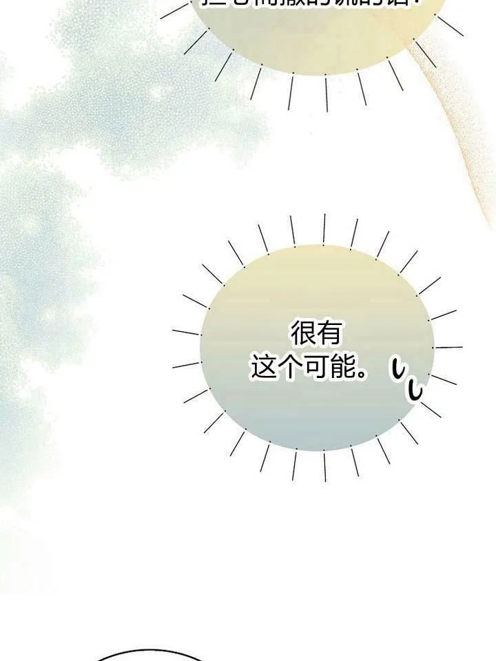 第19话59