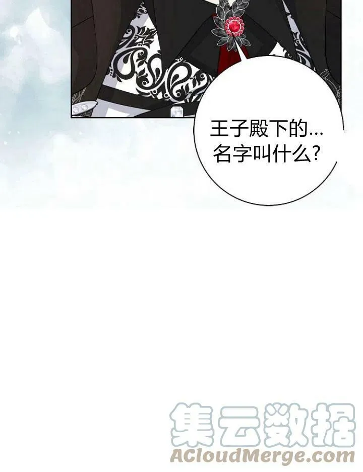 第04话60
