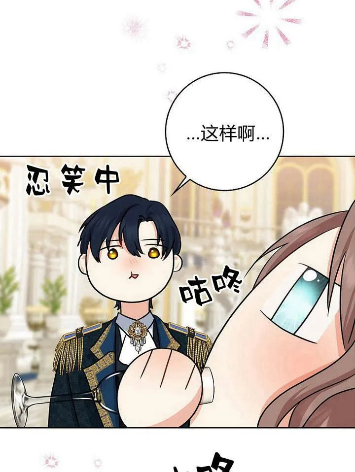 第17话69