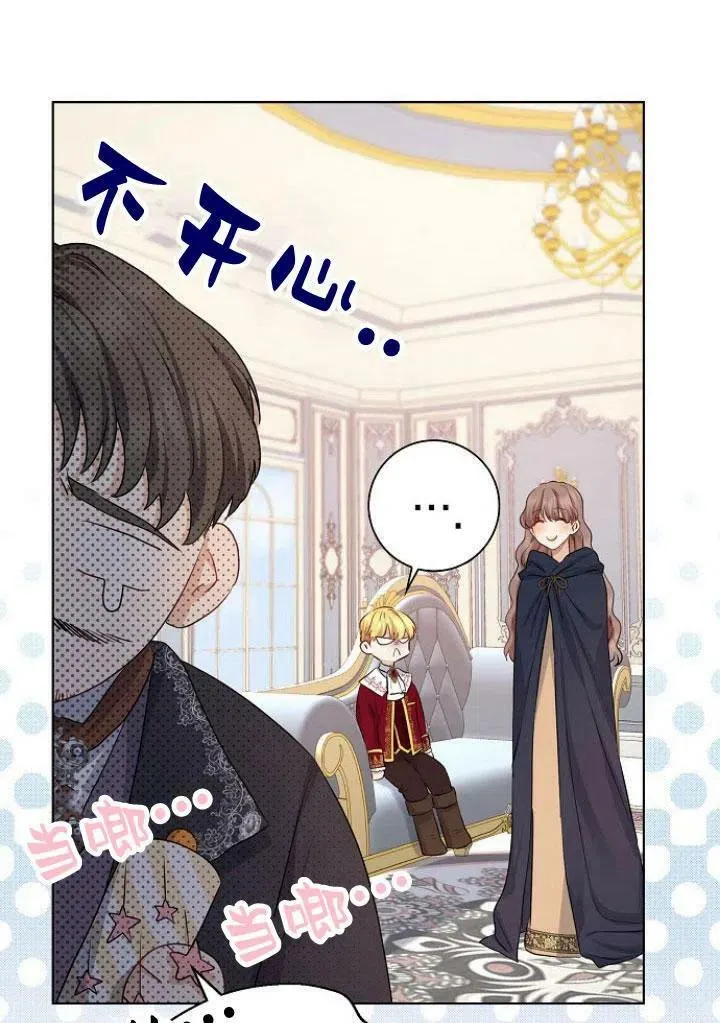 第05话46