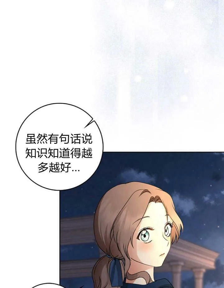 第30话131