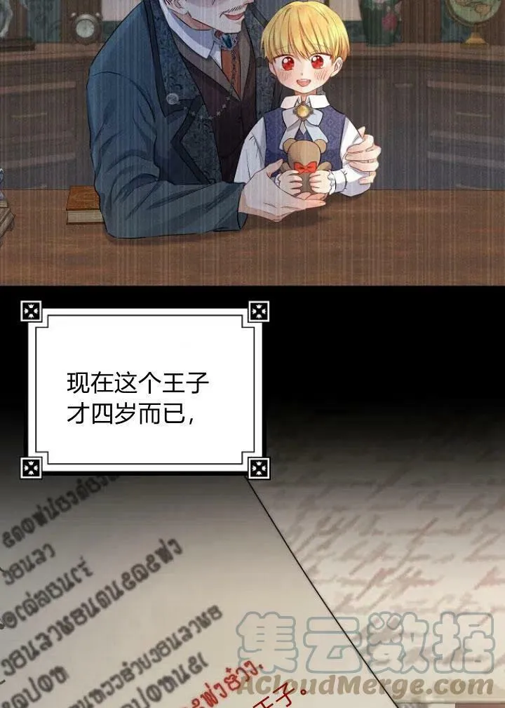 第05话16