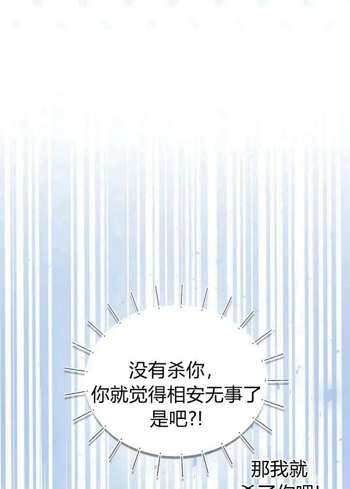 第04话41