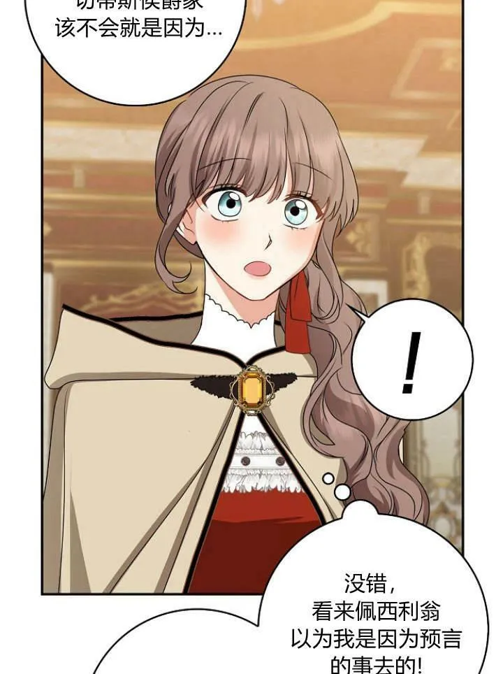第31话99