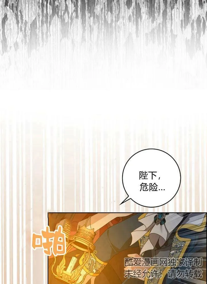 第25话86