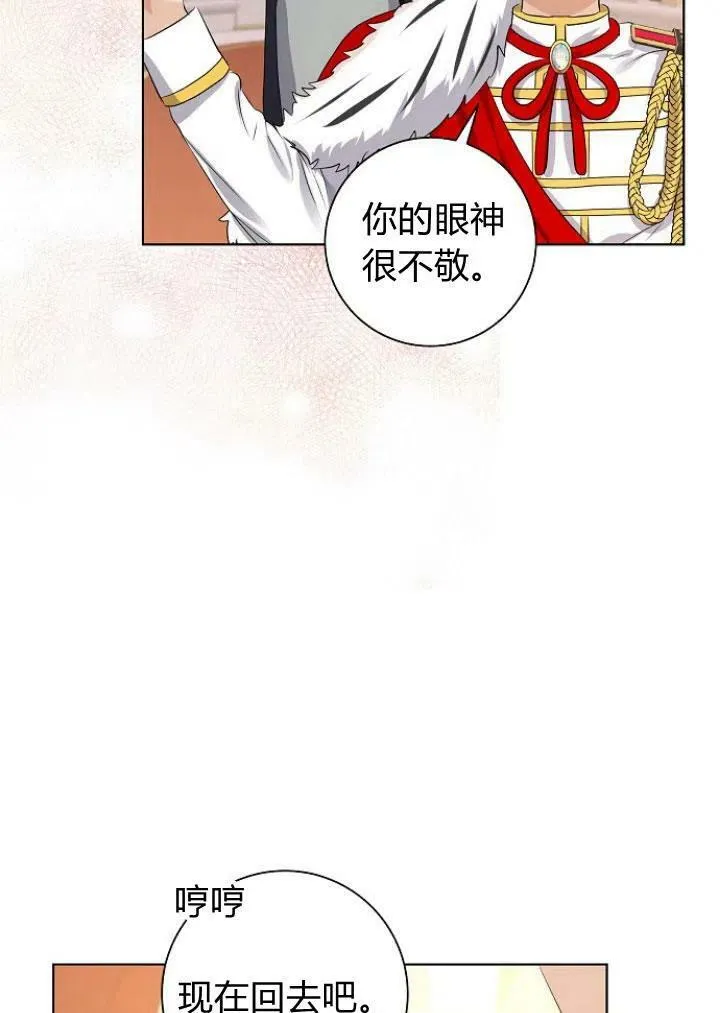 第08话102