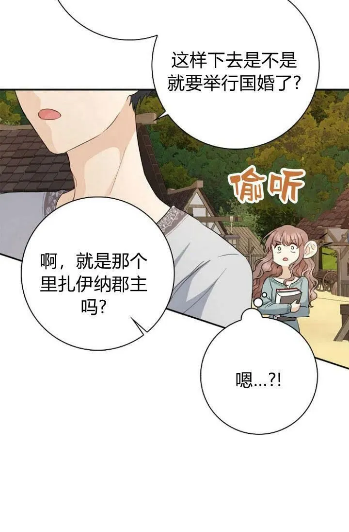 第01话61