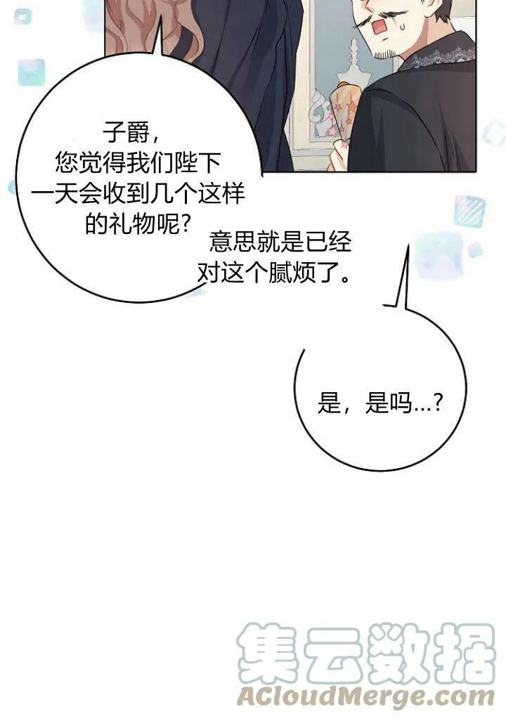 第05话40