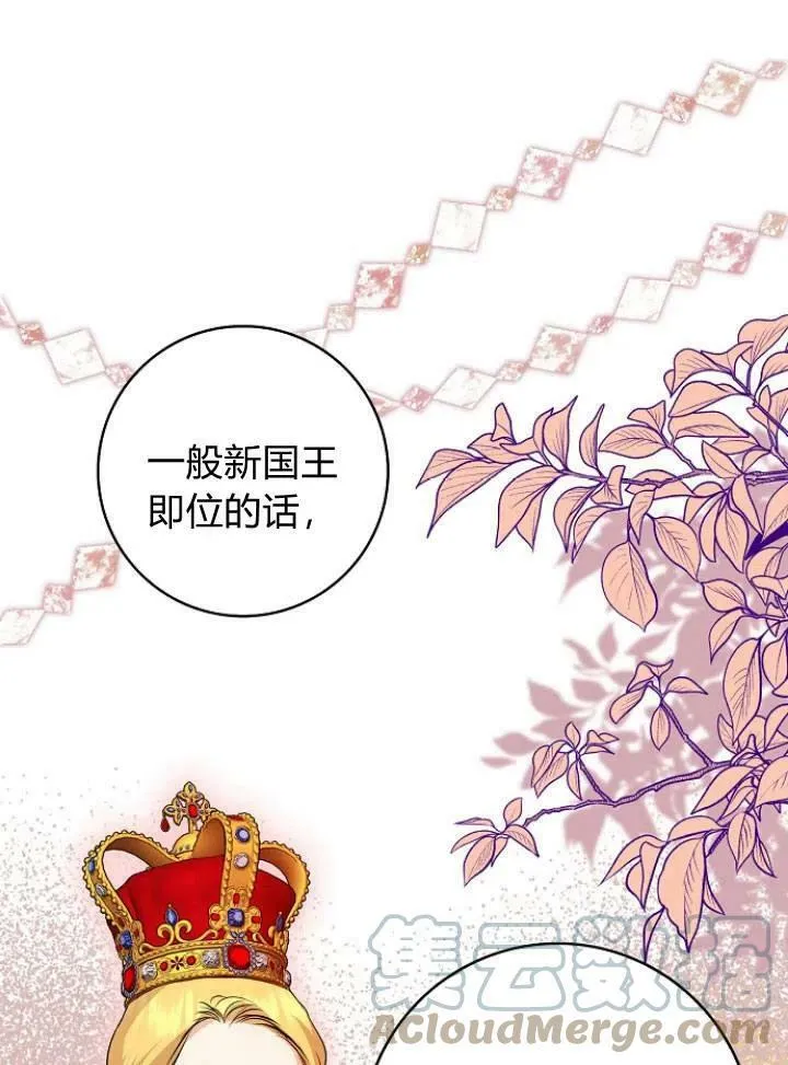 第26话24