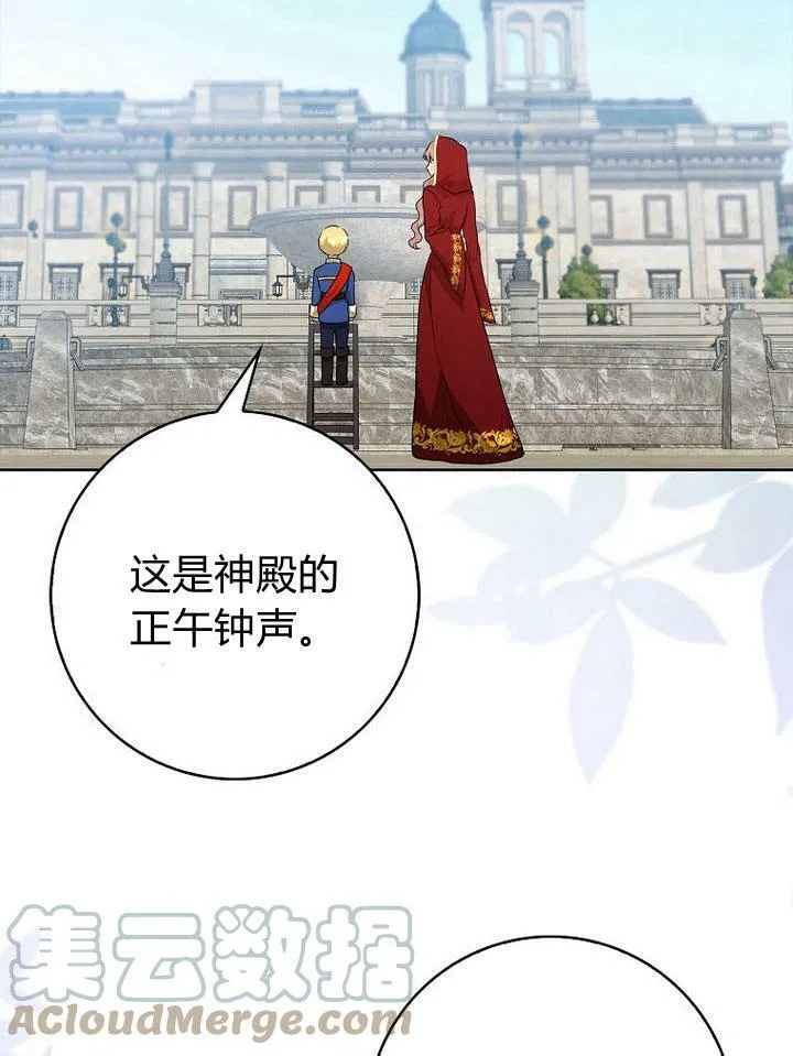 第19话128