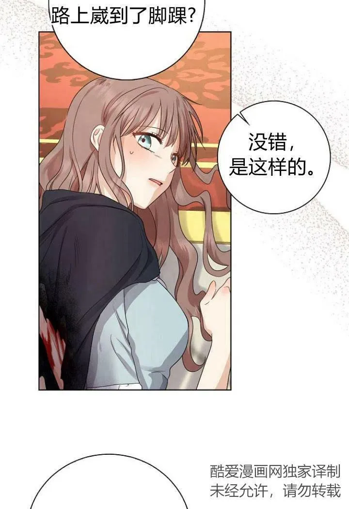 第09话22