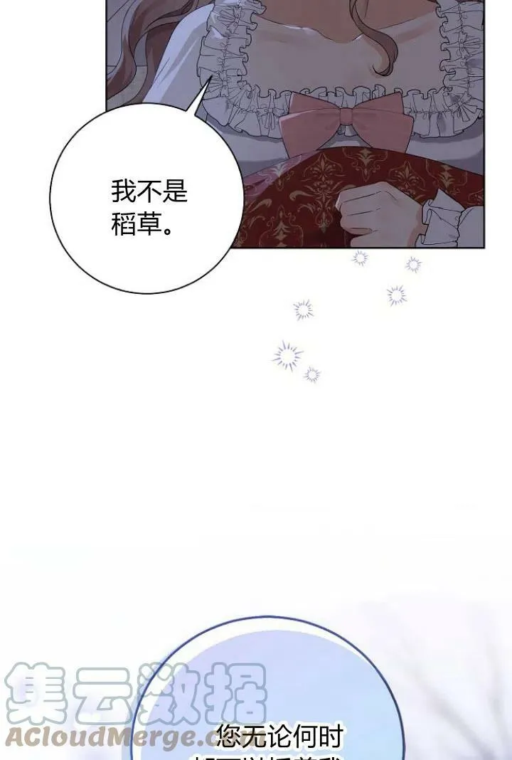 第09话116