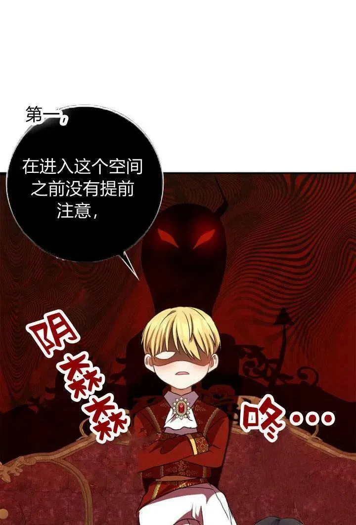 第10话114