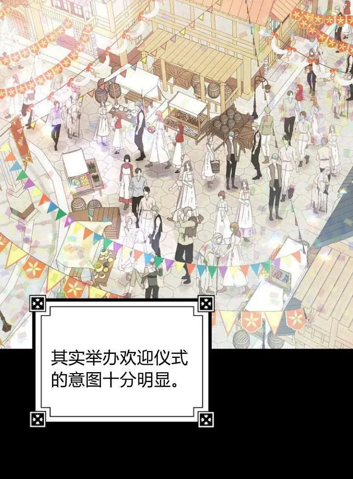 第06话37