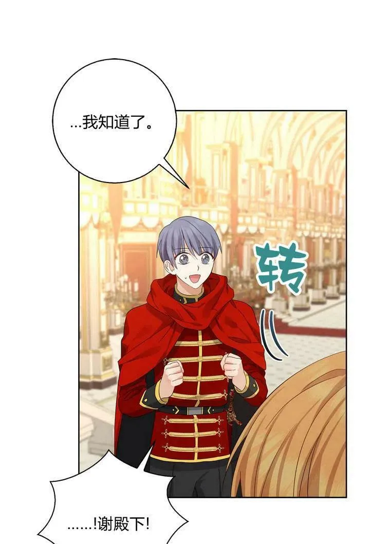 第07话94