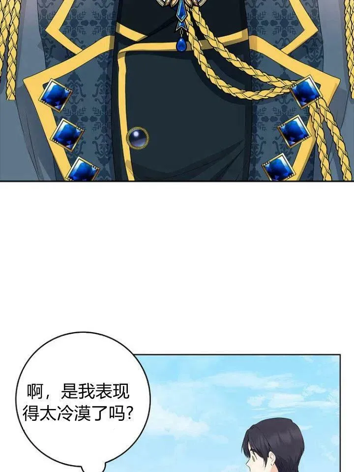 第14话55