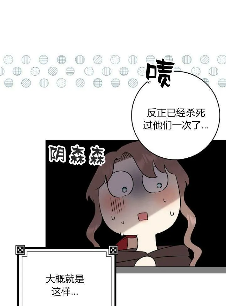 第25话35