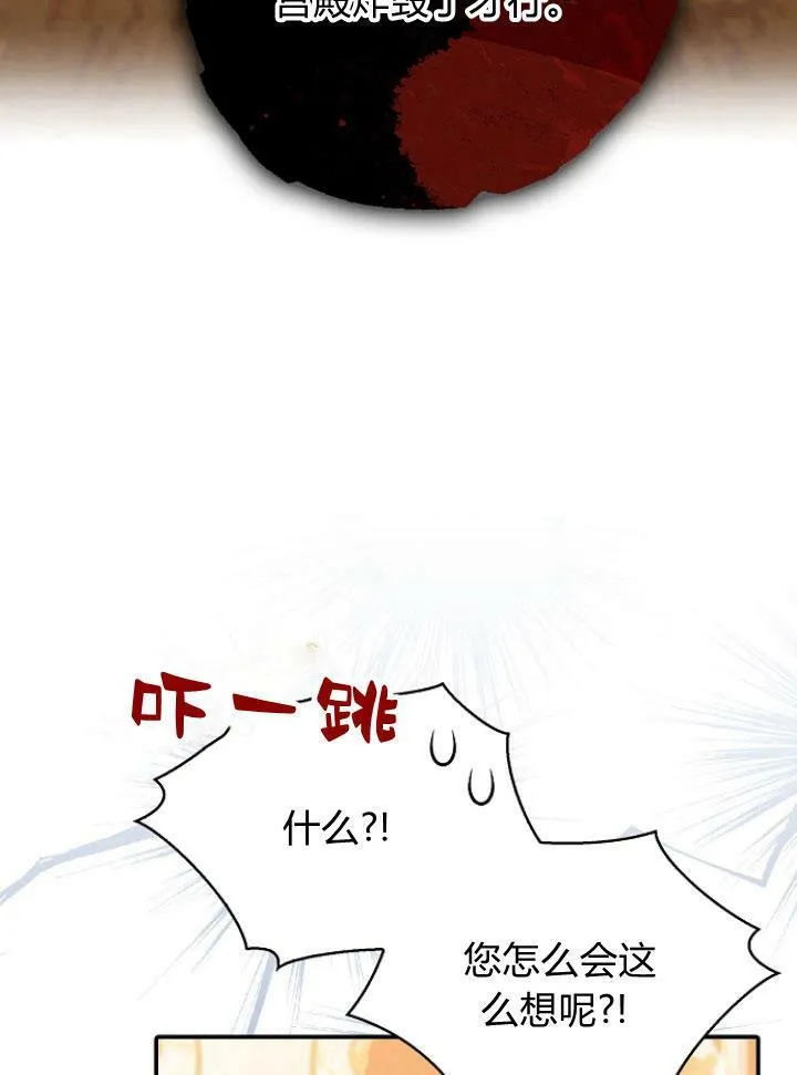 第25话27