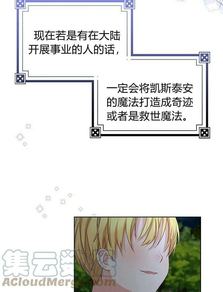 第17话12
