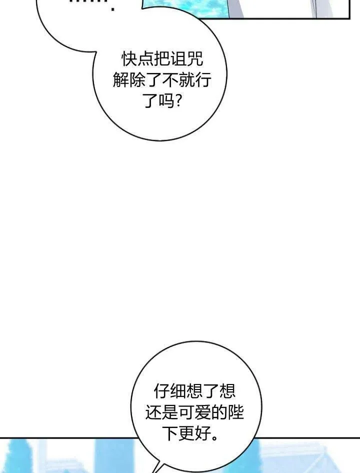 第24话98