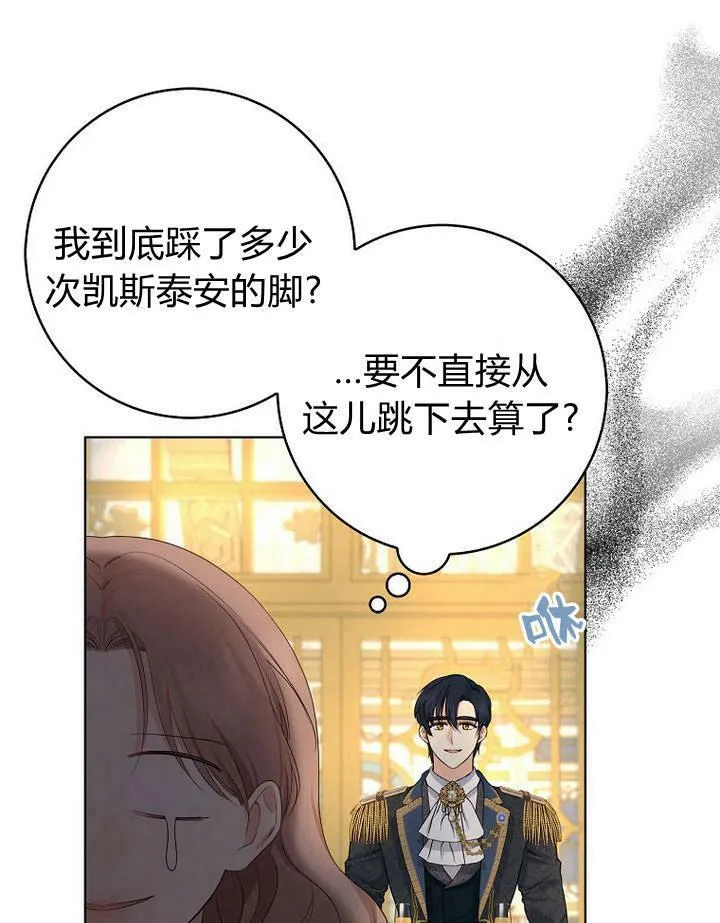 第17话105