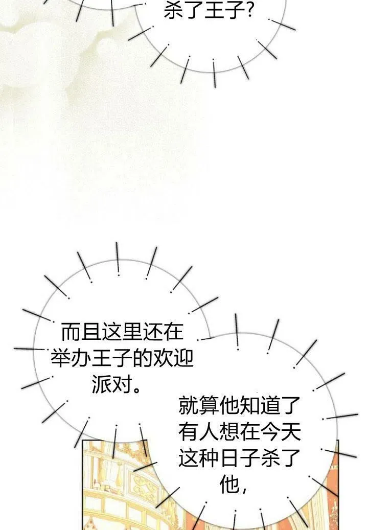第09话26