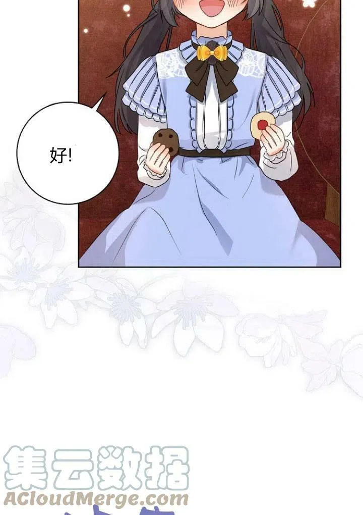 第10话84