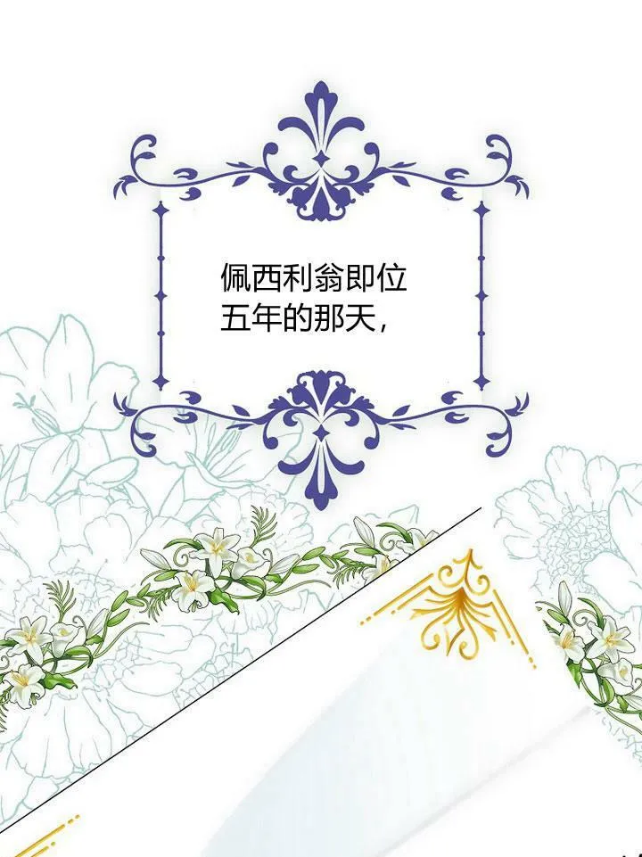 第19话50