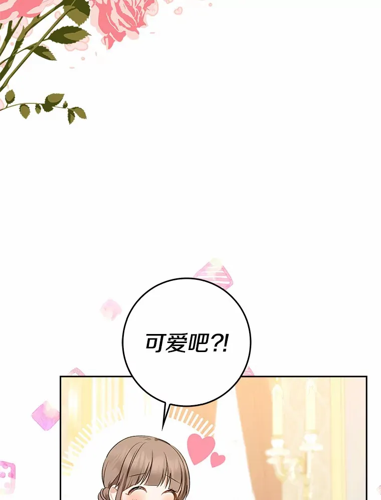 35.偶遇索伦21