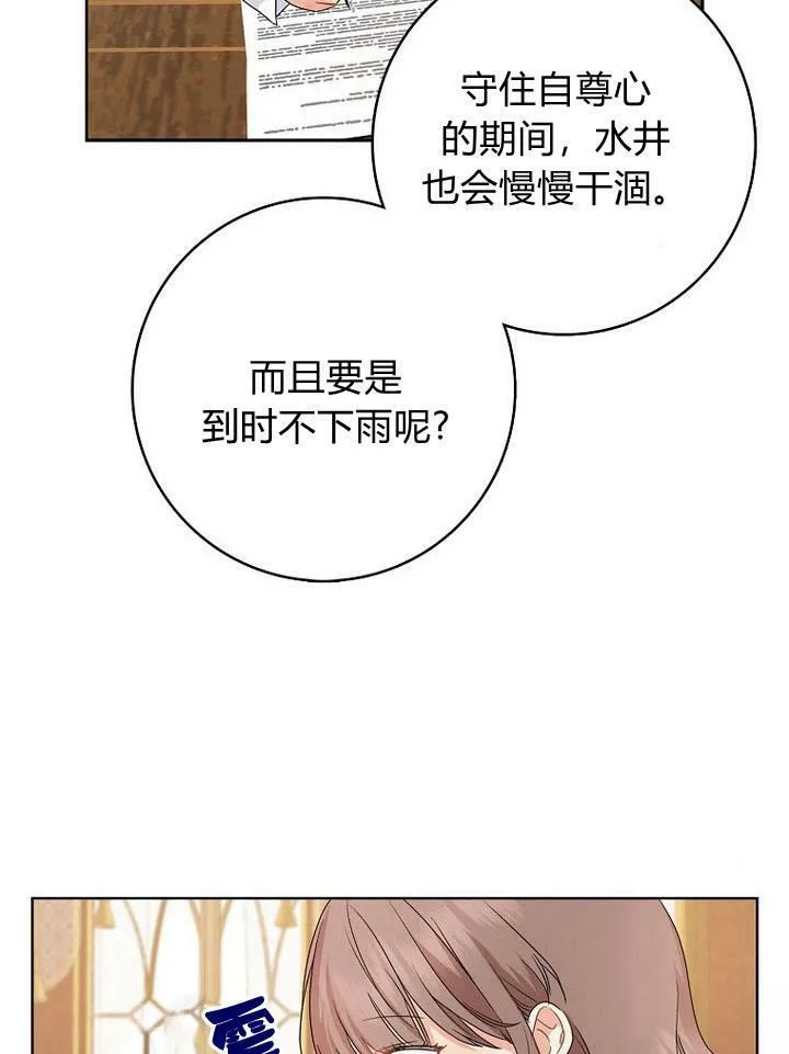 第19话57