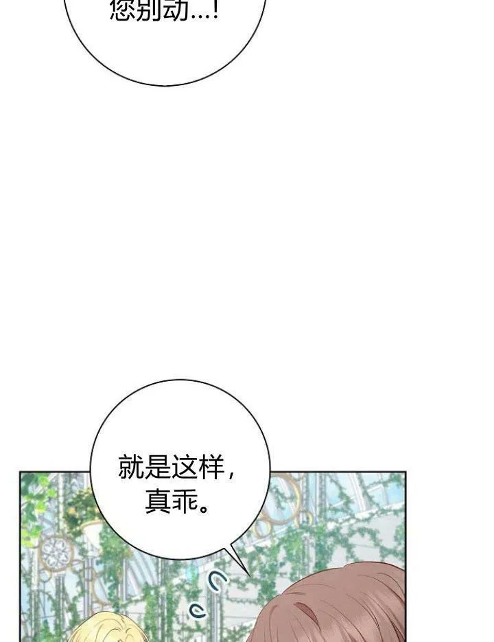 第04话57