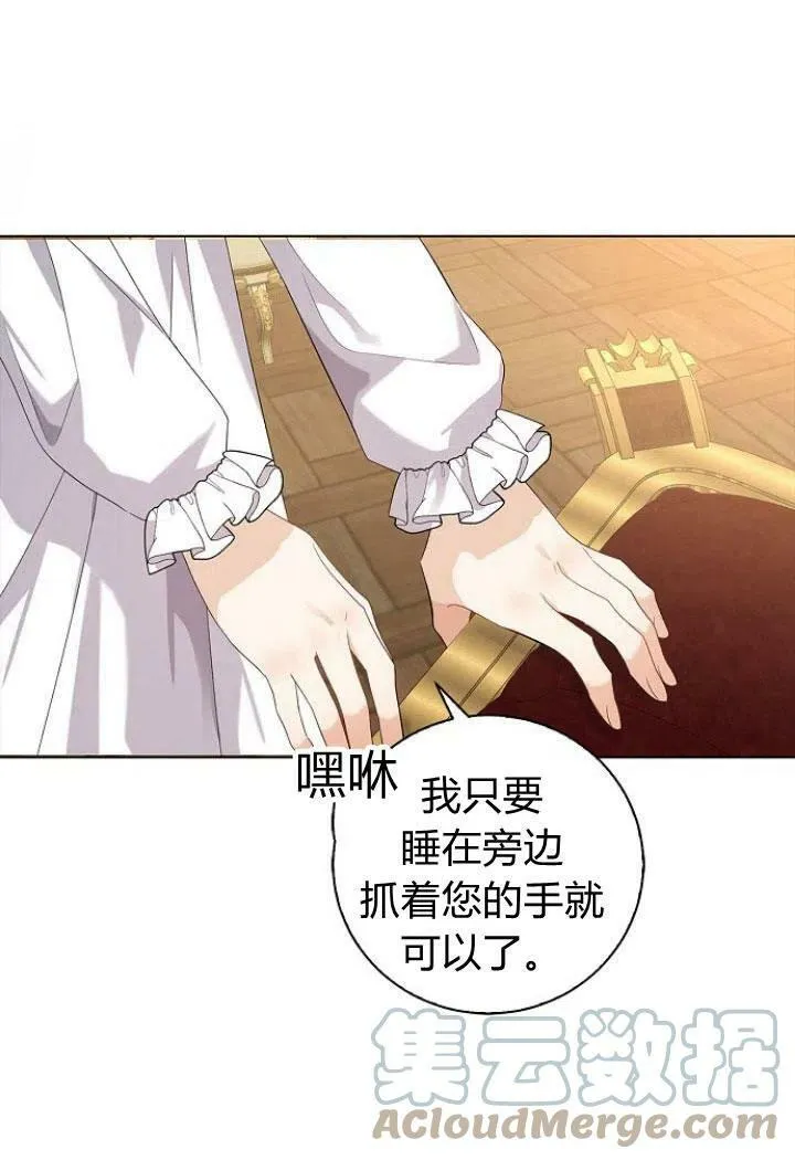 第09话80