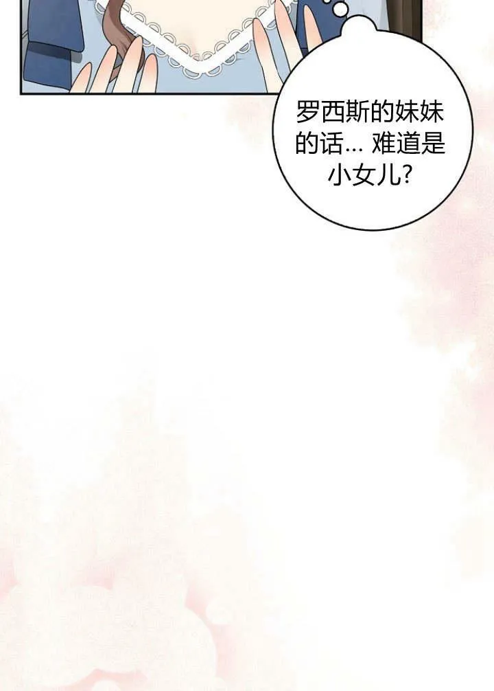 第30话36